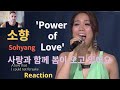 SoHyang   - The Power of Love 사랑의 힘 '' Reaction ''