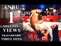 Thavam Indri Video Song - Anbu | Bala | Deepu | Vidyasagar | Dalapathiraj | Mass Audios