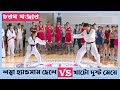 ঝগড়া থেকে প্রেম। Min & Max Movie Explained In Bangla | Korean Drama | Cinema Somohar
