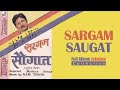 Sargam Saugat - Ram Thapa | Timi Bhanchhau | Ma Heri Rahechhu | Suna Suna Mera Sathi | Risaideu