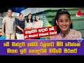 Jeevithayata Idadenna (ජීවිතයට ඉඩදෙන්න) | Happy Family | Indrajith Dolamulla | Sirasa TV