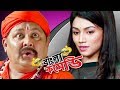 Amazing Kharaj Mukherjee as Fokir|Kharaj-Falguni Rahman Comedy|U Can't Stop Laughing|Bangla Comedy
