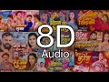 3D Audio|#pawansingh #khesarilal #Chandanchanchal #shilpiraj #tuntunyadav| 3D Bhojpuri Songs #3dsong