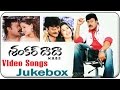 Shankar Dada M.B.B.S Telugu Movie Video Songs Jukebox || Chiranjeevi, Srikanth, Sonali Bendre