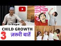 3 Important Things For CHILD GROWTH | Dr Brajpal | बच्चे की अच्छी Growth के लिए महत्वपूर्ण 3 बाते |