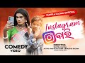 Instagram Bali // New Karaputia Desia Comedy Video//Pabitra Kachim & Bhaskar Kachim...
