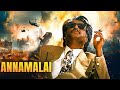 Rajinikanth தமிழ் சூப்பர்ஹிட் திரைப்படம் - Annamalai | Tamil HD Movie #rajinikanth   #Kushboo