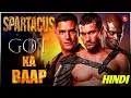 Spartacus  Series Review In Hindi | Spartacus  All Season Hindi Review  #spartacus