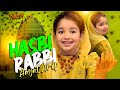 Aayat Arif | Hasbi Rabbi Jallallah 2.0 | 2023 | Official Video