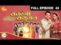 Satrangi Sasural - Hindi Tv Serial - Full Epi - 49 - Ravish Desai,Mugdha Chapekar,Farida Zee TV