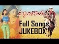 Takkari Donga Full Songs || Jukebox || Mahesh Babu,Lisa Ray, Bipasha Basu