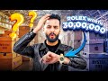 I ordered INDIA’s Largest Mystery Box worth Rs 11 ,00,000 !! (Profit or loss ?)