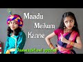 Maadu Meikum Kanne | Krishna Dance | Ishanvi Hegde | Laasya