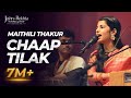 Chaap Tilak | Maithili Thakur | Jashn-e-Rekhta