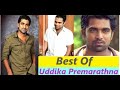 Best Of Uddika Premarathna 😃❤❤🌹🌹🌹 උද්දික ප්‍රේමරත්න චරිත 12 ක් 😃👍❤❤❤👀😎😎