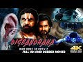 Digbandhana - HD Hindi Dubbed Movie 2018 - Nagineyudu, Danraj, Praveen, Prabu, Gopi