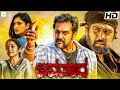ಅವತಾರ - AVATARA Kannada Full Movie | Chiranjeevi Sarja, Divya Spandana | New Kannada Movies 2024
