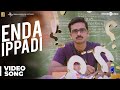 Kootathil Oruthan | Enda Ippadi Video Song | Ashok Selvan, Priya Anand | Nivas K Prasanna