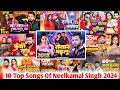Top 10 Best Collection Bhojpuri Songs Of Neelkamal Singh | Nonstop New Bhojpuri Songs 2024.