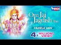 Download सुबह- सुबह जिस घर में भगवान विष्णु जी की यह आरती सुनी जाती है वहाँ धन सुख समृद्धि की कमी नहीं रहती mp4 3gp mp3 videos - waplic