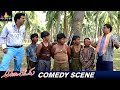 Master Bharath & Sunil Hilarious Comedy Scene | Andala Ramudu | Aarthi Agarwal | Telugu Movie Scenes