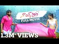 Naa Love Story Telugu Full Movie 2021 | Maheedhar, Sonakshi Singh Rawat | Silly Monks Tollywood