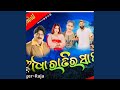 Adha Ratira Sathi Titel Song Odia jatra song