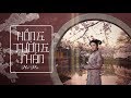 [Vietsub+pinyin] Hồng tường thán - Hồ Hạ《Diên Hy công lược OST》| 红墙叹 - 胡夏《延禧攻略》片尾曲