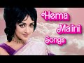 Hema Malini Special Playlist 💜 | Lata Mangeshkar, Kishore Kumar, Mohd Rafi, Asha Bhosle
