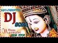 Latest Navratri  Non-Stop DJ SONG | नवरात्रि उत्सव | LORD DURGA 2018
