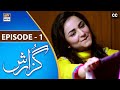 Guzarish Episode 1 - Yumna Zaidi - Affan Waheed - ARY Digital "Subtitle Eng"