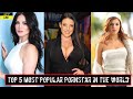 Top 5 Most Popular Pornstar In The World || Top 5 Popular Pornstar || Beautiful Pornstar || STV MIX