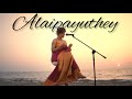 Alaipayuthey ft Precious Peter | Kavya Ajit