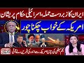 Iran Launches Strike Against Israel | What Are Actual Facts | Najam Sethi Give Big News | SAMAA TV
