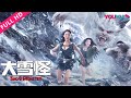 MULTISUB [Snow Monster] Even Monsters Fall for Beauties | Disaster/Horror | YOUKU MOVIE