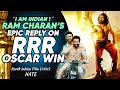 Ram Charan's Epic Reply on RRR Oscar Win