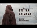 Pavitra Aatma Aa | Hindi Christian Song | Cover by Rupa Mukherjee | lyrical video