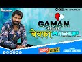DJ ReMix Gaman Santhal Breakup Mashup 2023 || DJ Anil Nilam