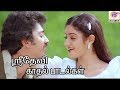 Sridevi Evergreen Love Hits || மனதை விட்டு நீங்காமல் இடம் பிடித்த ஸ்ரீதேவி காதல் பாடல்கள்