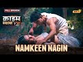 Namkeen Nagin | Crime Files - FULL EPISODE | नई कहानी | Ravi Kishan | Ishara