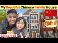 My Beautiful Chinese Family in China🇨🇳| India to Australia By Road