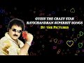 🤔 Guess The Crazy Star Ravichandran Superhit Songs By the Pictures | Guess The Songs 🎶 | Crazy Star