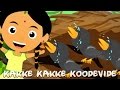 Kakke Kakke Koodevide Malayalam Nursery Rhyme | കാക്കേ കാക്കേ കൂടെവിടെ  | Malayalam Kutti Paatugal