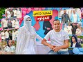 عمر اخويا فاجئني بأكبر حفلة تحديد جنس مولود 💙💖 | BIGGEST GENDER REVEAL EVER