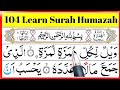 Surah Humazah ( Learn Surah Al Humazah With Tajweed ) Surah Humazah With Arabic Text