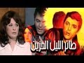فيلم طائر الليل الحزين - Taer El Leil El Hazeen Movie