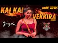 [DJ-X] Kai Kai Vekkira Mix • Inikki Oru Puddi | TIK TOK Trending Hit's (2022) • Exclusive 200K Subs