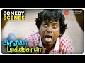 India Pakistan Comedy Scenes - 03 | Mistaken identities lead to hilarious chaos! | Vijay Antony