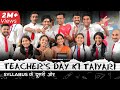 Teacher's Day Ki Tayari | Syllabus Ke Doosri Aur! | Take A Break