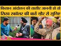 Farmers Protest: Sikh Scholar Dr. Sukhpreet Singh Udhoke से किसान आंदोलन पर बात|Rajat Sharma